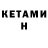 АМФЕТАМИН Premium Kenneth Hwang