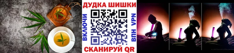 сколько стоит  Спасск  Canna-Cookies конопля 