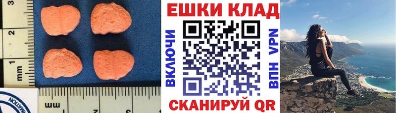 ЭКСТАЗИ 99%  где продают наркотики  Спасск 