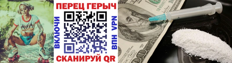 Героин гречка  Спасск 