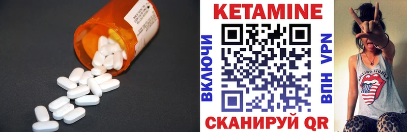 darknet телеграм  Спасск  КЕТАМИН VHQ 