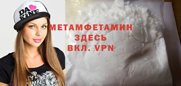 Альфа ПВП Алзамай