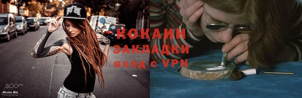 МДПВ Саяногорск