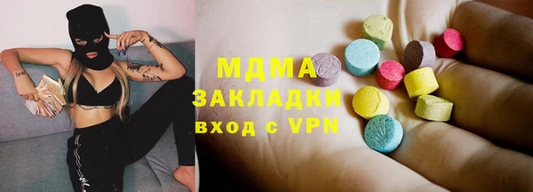 Альфа ПВП Алзамай