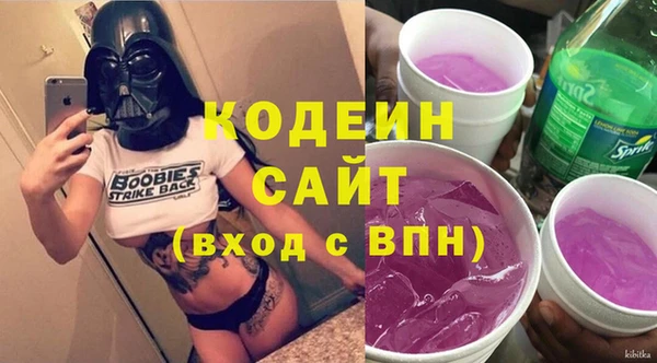 Альфа ПВП Алзамай