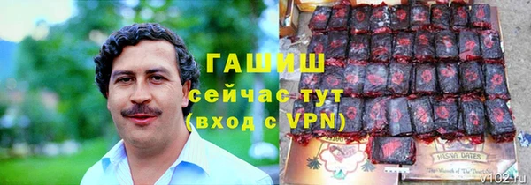 Альфа ПВП Алзамай