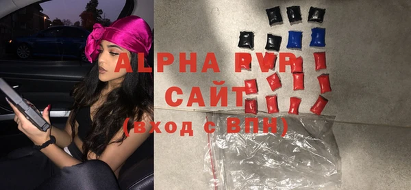 а пвп мука Алексин