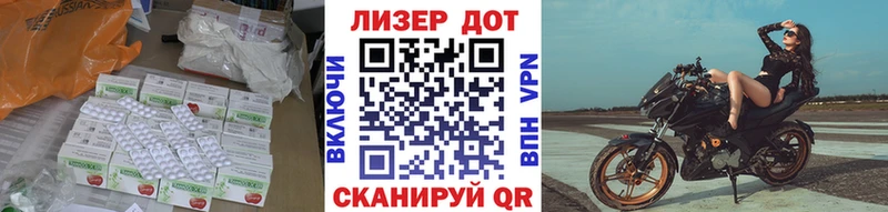 ЛСД экстази ecstasy  Спасск 