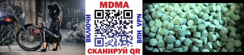 где купить Спасск MDMA молли