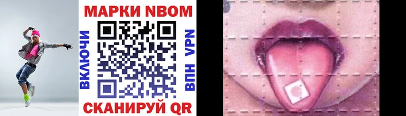 omg онион Спасск Марки NBOMe 1,8мг