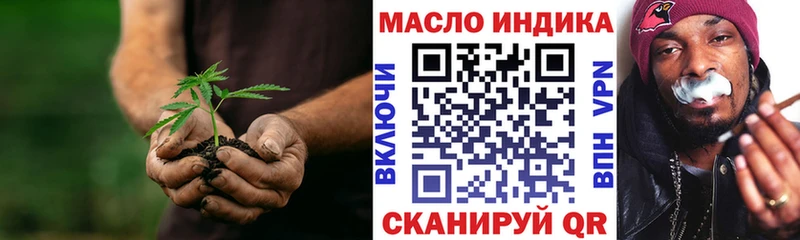где купить   Спасск  Дистиллят ТГК концентрат 